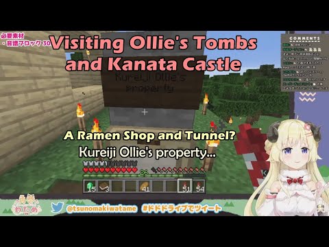 Watame Visiting Ollie's Tombs and Kanata Castle【Hololive English Sub】
